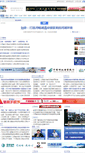Mobile Screenshot of jx.xinhuanet.com