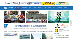 Desktop Screenshot of hb.xinhuanet.com